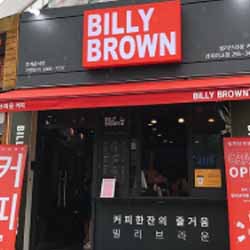 빌리브라운(BILLYBROWN)